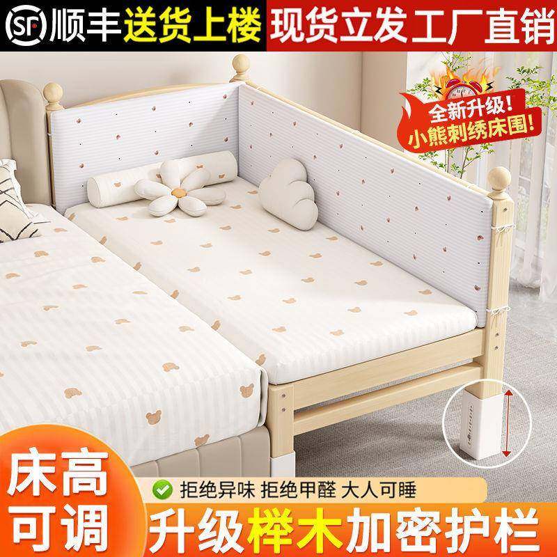 拼接床加宽大床边木无品牌/宝宝实单床榉木人高护栏可升降调节儿,基础建材,脚轮/万向轮,淘宝优惠券,粉丝福利购,淘宝优惠卷