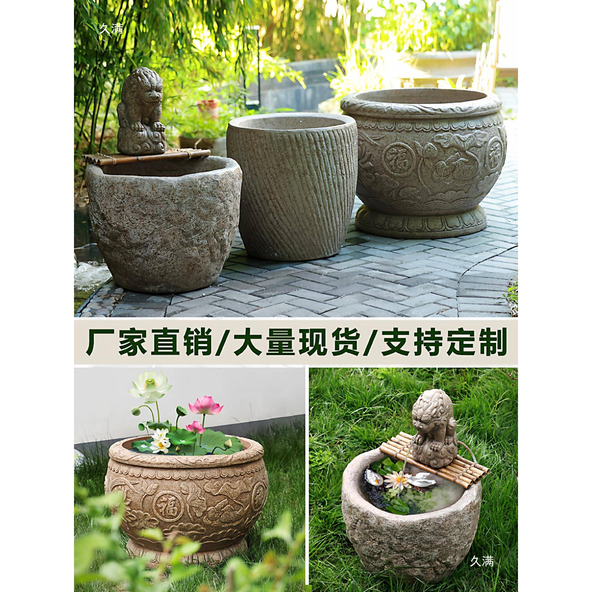 仿古摆石园雕缸花盆复古盆t$*&sd$*缸户外庭院养鱼鱼池流水造景缸