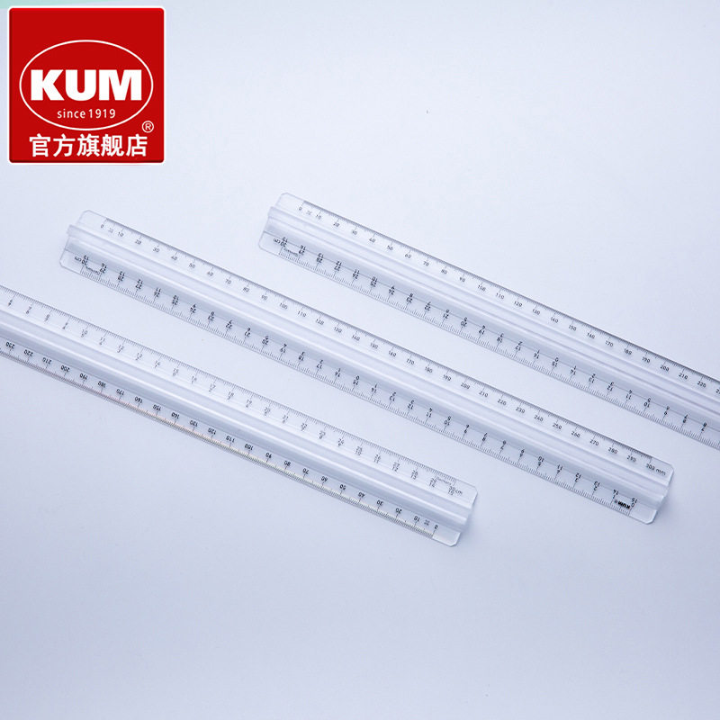 KUM库姆高透有机玻璃刻度直尺