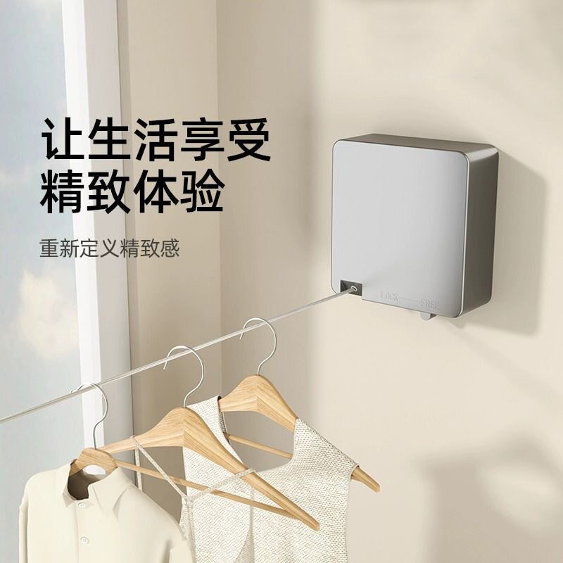 隐形伸缩免打孔不锈钢丝晾衣绳