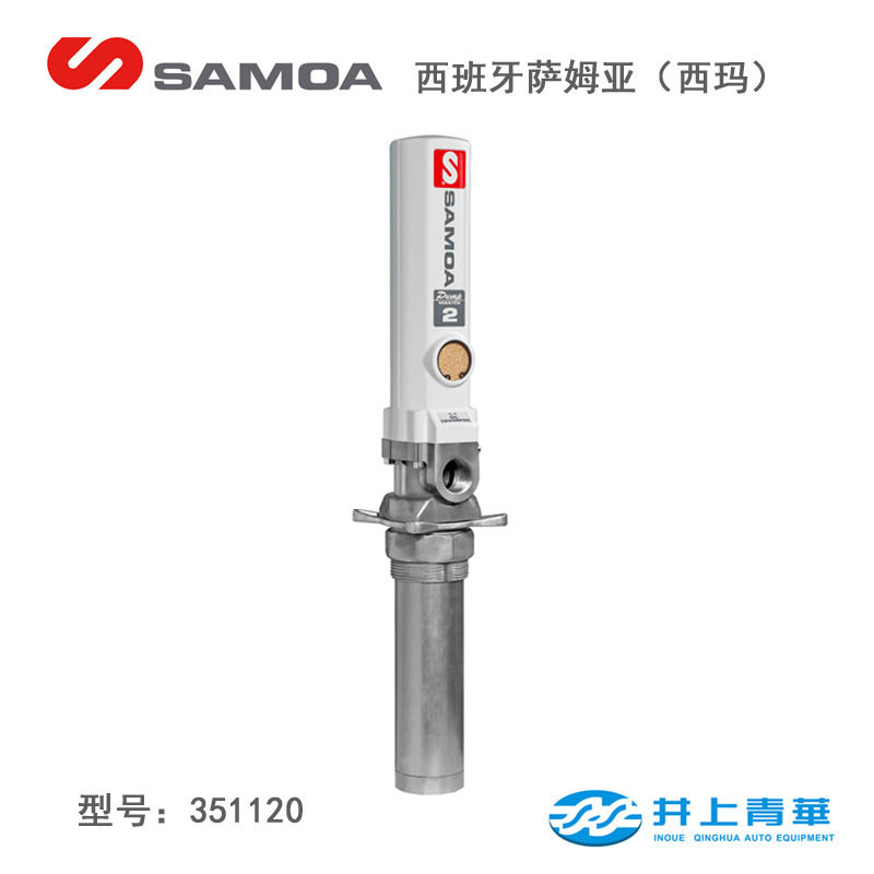 SAMOA萨姆亚西玛PM2 1:1 3:1油泵