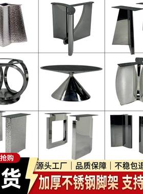 子不锈钢金属脚餐桌腿支撑脚架奢石大ESI理石桌底座轻奢餐圆台定