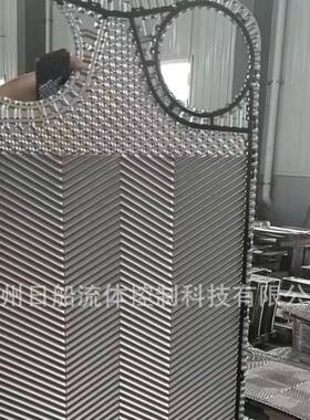 萨莫孚TL150S板威换TTL500SLS90STL500S板片TL20垫片TL6505S密封