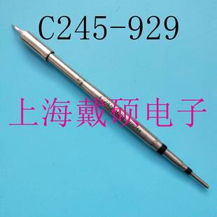 929烙头ØC0 西班牙JBC2铁45 929弯形C245