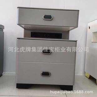 保险柜床头箱柜一柜能小型保险箱智防盗保险办公室收保险柜床纳体