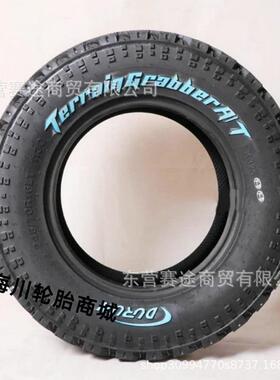 厚AT盾轮百586路加驰越野/轮R胎2657016LT普拉多帕杰罗轮胎265701