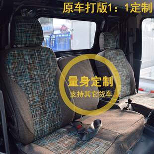 江淮帅q6qTAE货车座套铃帅格铃e尔发k5w骏铃v6铃v8康x5x6x7专用座