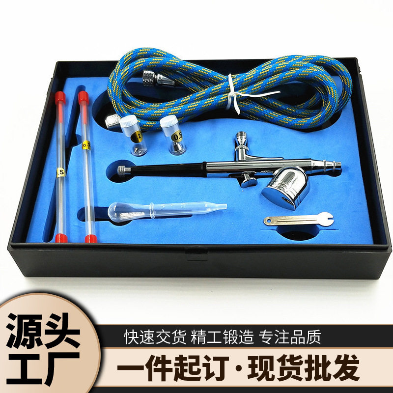 0.2/0.3/0.5mm尼龙管喷笔套装