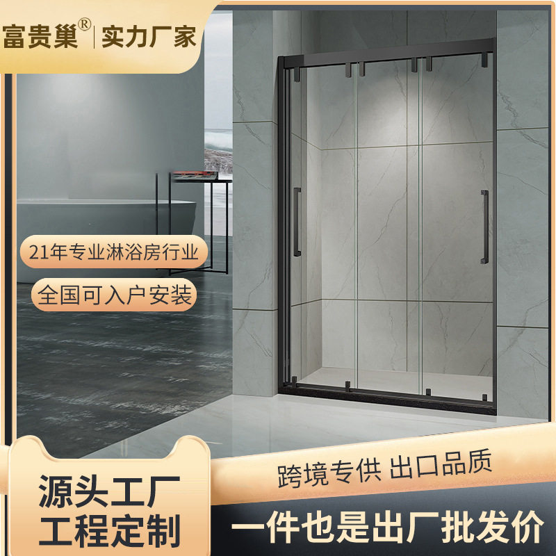 一字型三联动推拉门洗浴室屏风玻璃隔断卫生间干湿分离淋浴房
