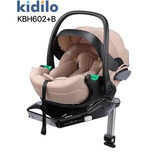 汽车安全座椅便携式 B通婴用坐可躺儿可提跨篮境 儿童婴宝宝KBH602