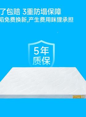 宿舍床学生单铺人慢回弹41526记忆棉地家租房专用海绵垫褥子软用