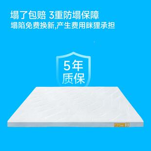 宿舍床学生单铺人慢回弹41526记忆棉地家租房专用海绵垫褥子软用