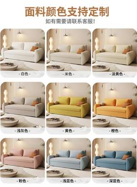 双客厅缩人奶油风折沙发小户型多功能伸床抽拉88669式两用2025叠