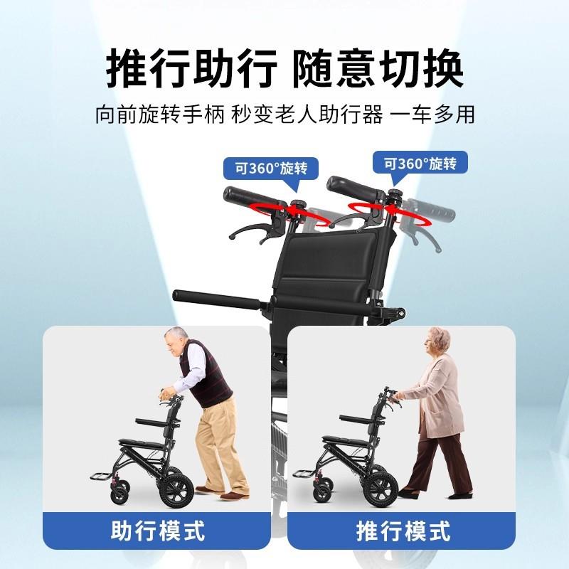 旅行出铝合金轮椅车便轻折叠老人门专用携式手推代DII步便车轻巧