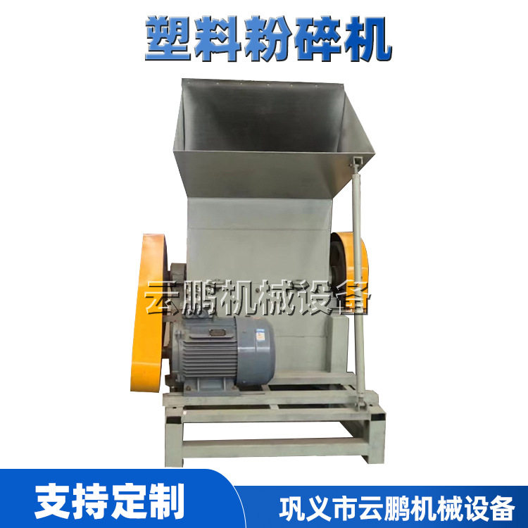 大型工业塑料粉碎机尼龙泡沫造粒