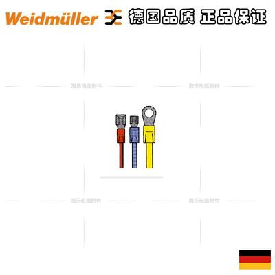 魏平德9米勒CTI.6压线钳绝缘端头05-6方椭圆形压接0061200GCL00