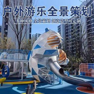 室淘气xfx992堡儿童乐园小区内游场设备蹦床户滑乐梯商场外游乐园