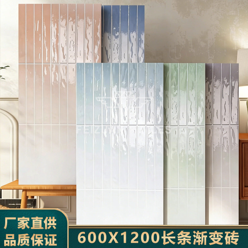 600x1200法式亮光多巴胺厨房卫生间瓷砖琉璃釉紫色渐变格子墙砖