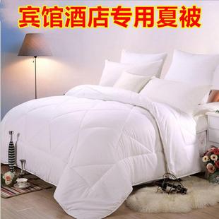 酒秋店纯白色被子馆宾羽丝绒春单双人冬被芯100764宾馆床上用品包