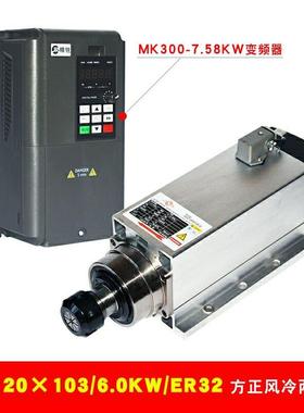 雕刻机头主轴电8.005W昌盛风冷高速无刷1.5427KW/机2.2KW/35/4.套