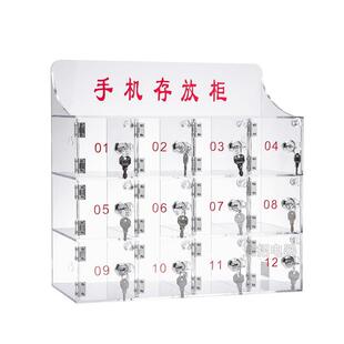 手机明存全新料亚放柜透亚克力纳壁挂保管箱收柜盒保存箱工人员工
