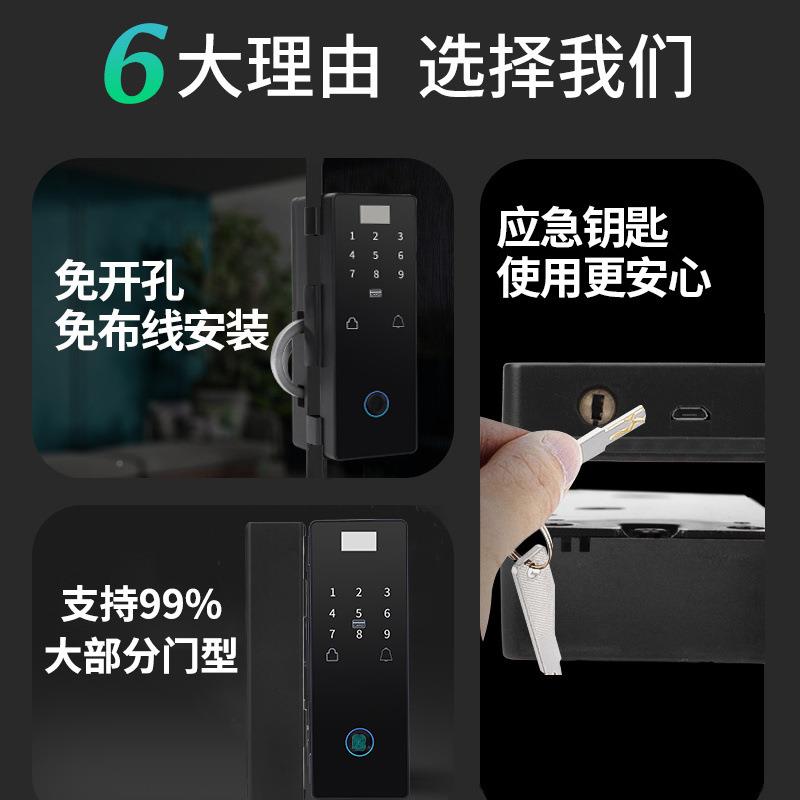 有玻璃门指密纹锁免开孔办公室电框无框推拉门1智能子门禁码锁