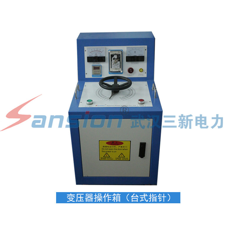 SXTC工频高压试验电源操作箱