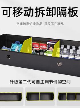 厂家多专车用款收纳箱车载收纳箱专车专尺寸功能汽车收OEN纳箱