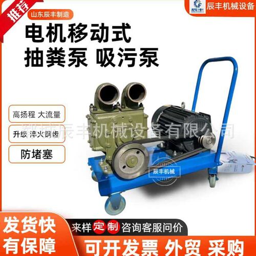 电动吸污泵无堵塞养殖场吸粪泵手推化粪池抽吸机河道淤泥清淤泵