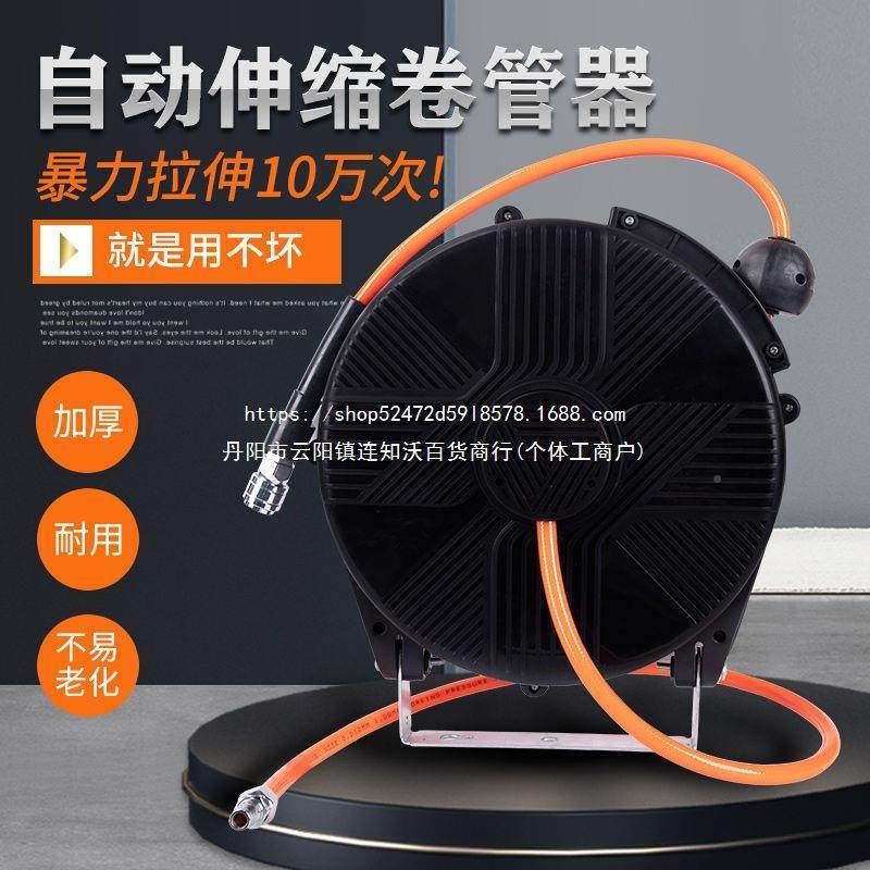 气鼓自动伸卷管器气管收缩式汽修2式061534水鼓电鼓高压悬挂米缩,农机/农具/农膜,其它农用工具,淘宝优惠券,粉丝福利购,淘宝优惠卷