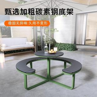 户外连体桌KQ202502椅休闲别园庭墅户院花园公露台圆桌椅外公共场