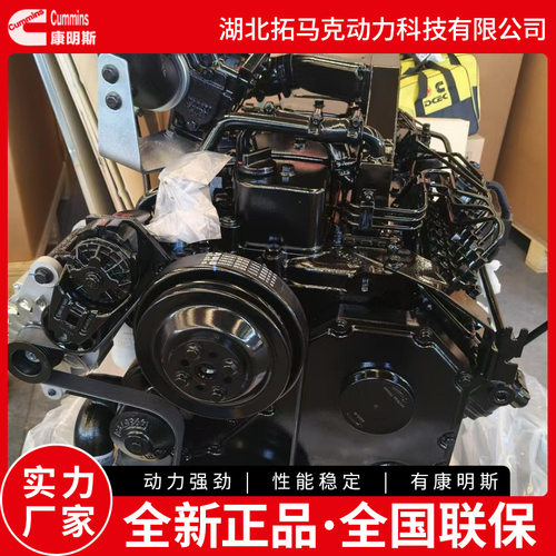 现代挖机R150LC-7专用康明斯柴油发动机6BTA5.9-C150