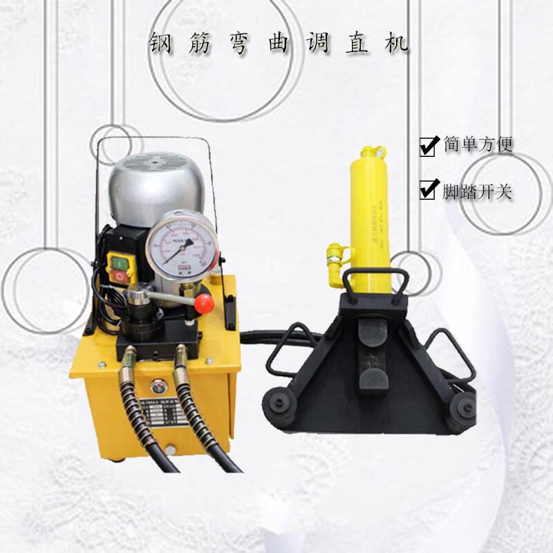 电动32螺纹钢筋调直机 便携钢筋弯曲机 液压钢筋调直机厂家