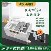 YWC污水商用不锈厨钢小型分餐饮房沉淀太池过滤3油水离器隔油池麦