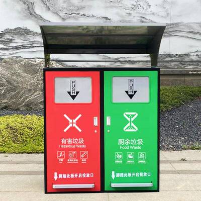 户外垃圾桶双景类小区区240L塑642分料垃桶罩不锈圾钢四分类垃圾