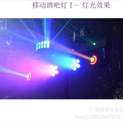 酒束吧支架灯蝴灯蝶图外案光摇头帕灯KTV蹦YC-JB001迪户直播效果