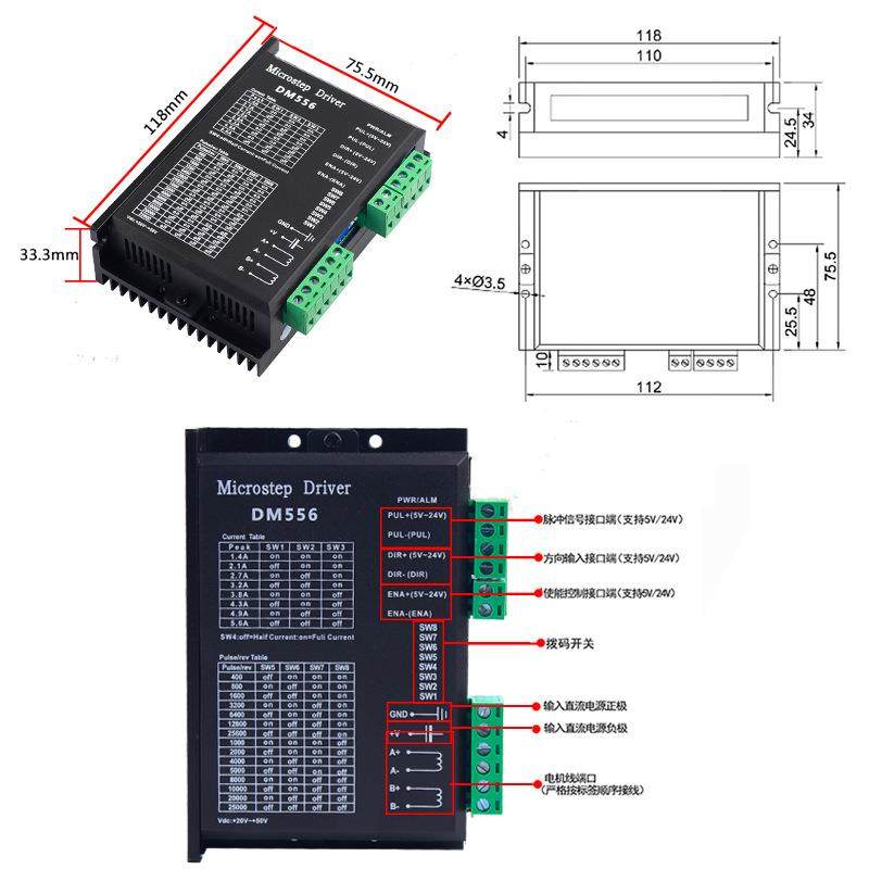 1170步进电机套装60BY驱G25C/H/3N/4N扭矩马达动器6大DM556,农机/农具/农膜,其它农用工具,淘宝优惠券,粉丝福利购,淘宝优惠卷