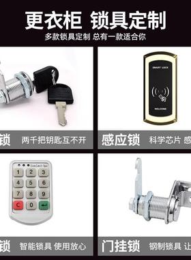 钢宿制办衣公单门铁皮AX-GYG更衣柜子员工人舍储物柜带锁浴室彩色