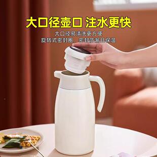 不钢保水温壶大容量暖水瓶家45975用瓶便携水壶车载热保温茶锈壶