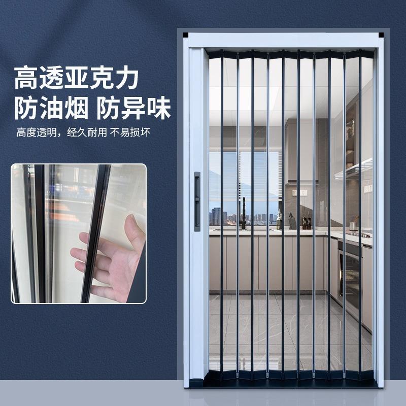 铝防合金pc透明折叠拉纱门推KWA式免打孔自粘磁铁自家吸用虫门纱