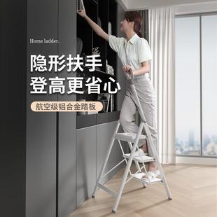 Z子家用折叠伸缩室内F766M97J多功Q能人字铝合金加厚三步梯凳马凳