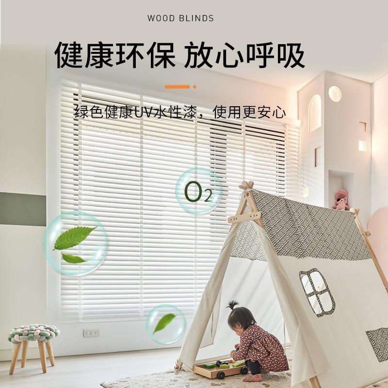 进口椴木家用木实百叶质窗木窗帘办公室书房厅餐厅遮光遮阳客电动
