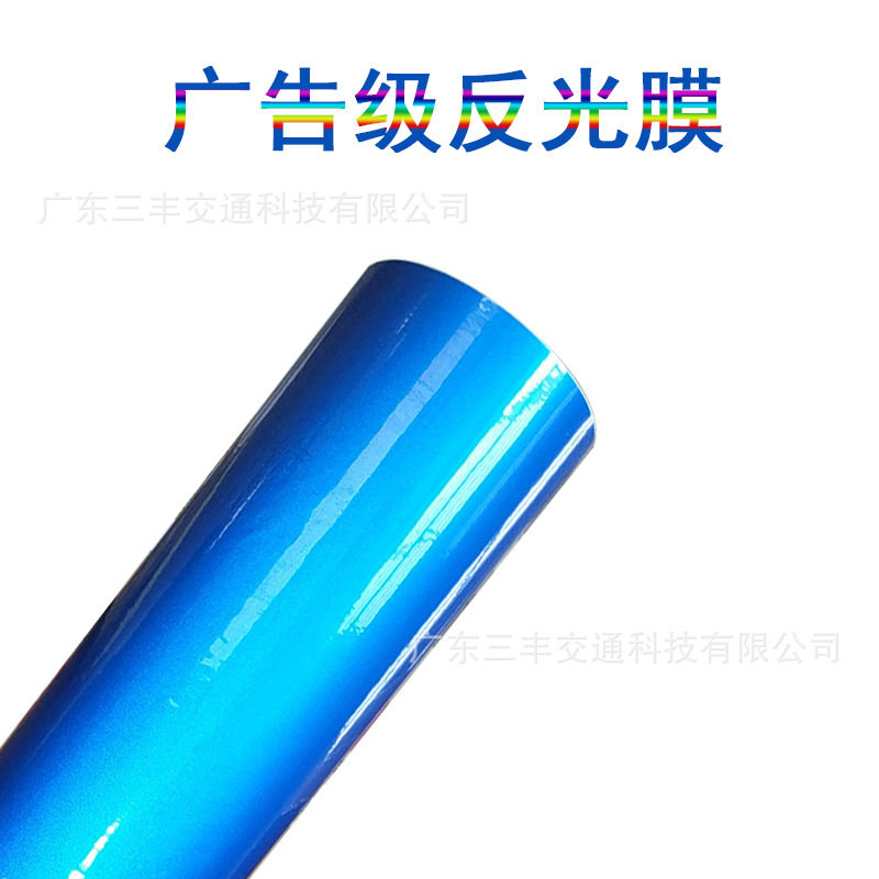 黄底纸3100反光膜刻字膜广告级反光贴交通牌汽车拉花贴反光条