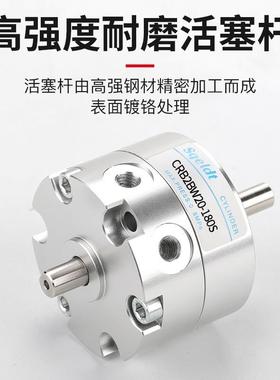 CRB2BW叶992片式气摆动旋转缸CB2BW10-15-2-30-4-90S/10800S/270