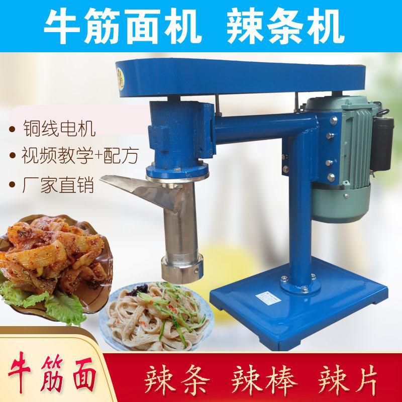 自熟60/100型全自动辣条机