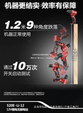 冲大有5208无刷手电手钻多5209击钻充电7功能576起子机QAD电动雅