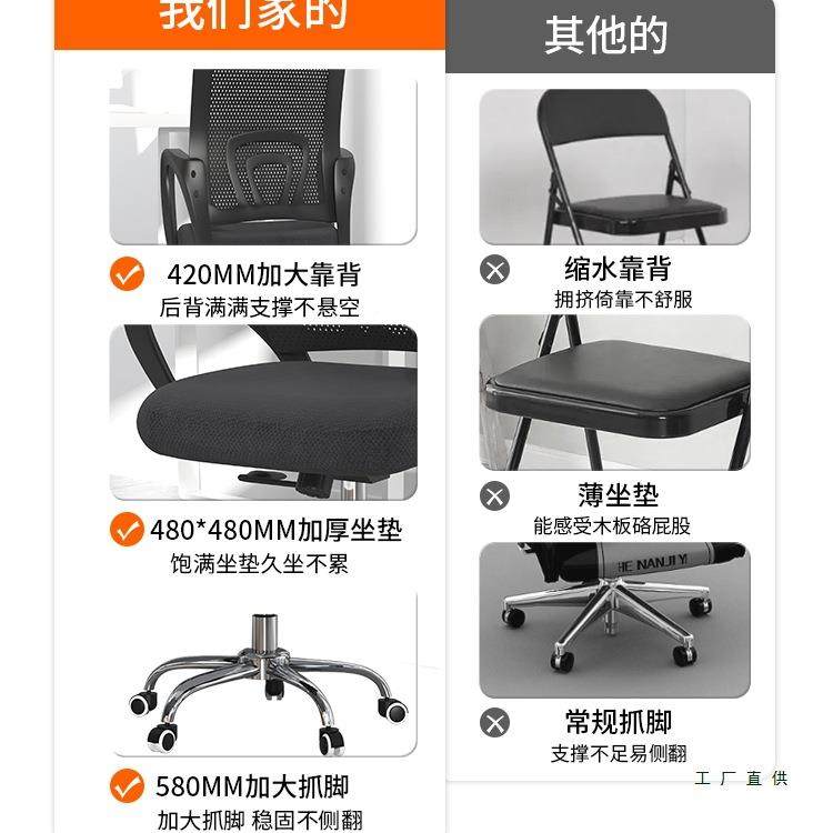 办公椅轮子适久坐员椅员工会议椅万向护腰舒电脑椅家用学985职习,商业/办公家具,办公电脑椅/职员椅,淘宝优惠券,粉丝福利购,淘宝优惠卷