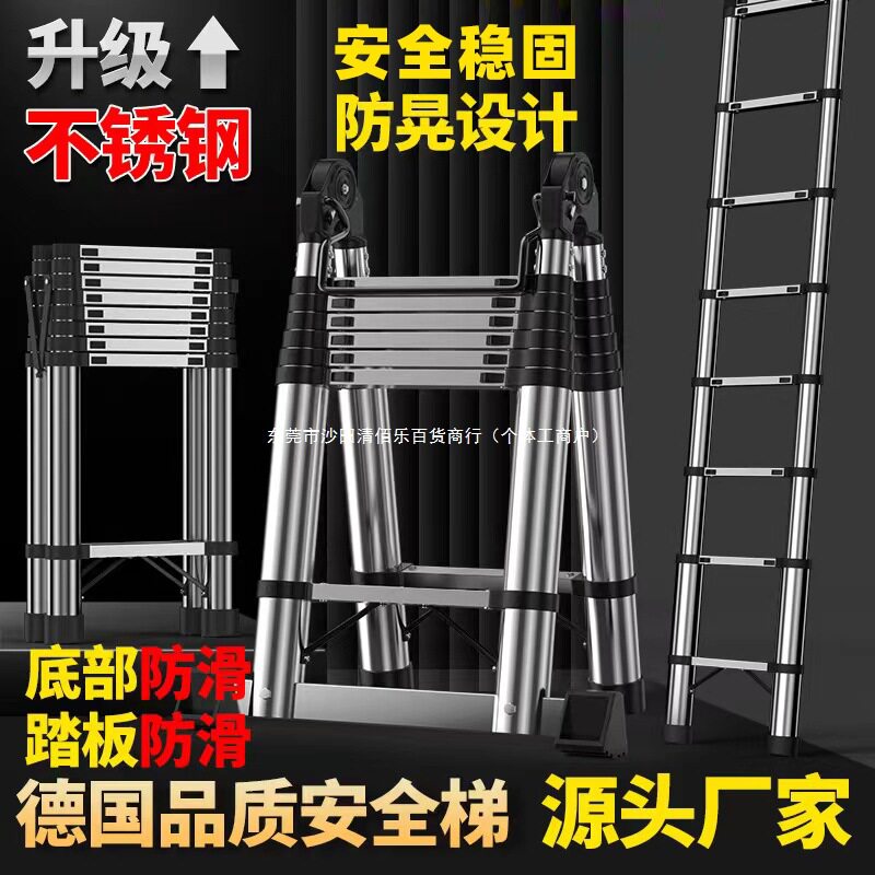 伸缩梯子升降工程梯铝合金便携家用人字梯多功能直梯不锈钢清佰乐