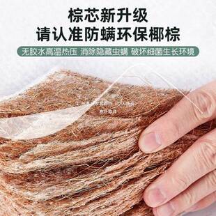 丝棕榈垫床垫棕硬慕垫天然儿童米卧室专HLB用家用折叠床垫子软椰