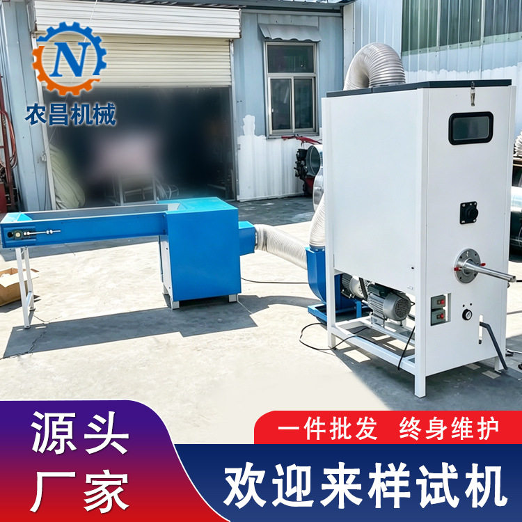 短纤维开松机自动喂料充装机组
